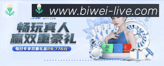 App界面